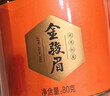 八马茶业红茶 非遗工艺 礼赠佳品 武夷山金骏眉特级茶叶 80g*3罐 实拍图