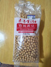 素养生活有机黄豆450g 东北大豆 黄豆 黄豆酱原料  打豆浆可发芽五谷杂粮 实拍图