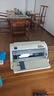 爱普生（EPSON）LQ-615KII针式打印机 LQ-615K升级版针式打印机（82列） 实拍图