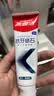 高露洁（Colgate）专效抗牙结石脱敏牙膏（留兰+薄荷）120g*2护龈去口臭清新口气 实拍图