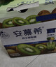 伊利安慕希高端风味酸牛奶230g*10瓶系列 多种口味可选 礼盒装 【产地直采】猕猴桃味酸奶230g*10瓶 5-7月产 实拍图
