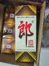 郎酒 郎牌郎酒 酱香型白酒 53度 500mL*6瓶 整箱装 （年份包装随机） 实拍图