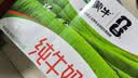 蒙牛【新鲜日期】全脂纯牛奶250ml*21盒 新老包装混发 实拍图
