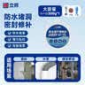 立邦密封胶泥防水塑钢泥堵洞墙壁孔空调下水道漏水防虫堵漏泥铁胶200g 实拍图
