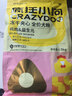 疯狂小狗小耳朵冻干夹心狗粮泰迪比熊中小型幼成犬通用护肠胃1.5kg犬粮3斤 实拍图