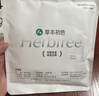 草本初色内裤女士微压收腹裤蕾丝内裤性感高腰塑形无痕内裤女款2026年新款 实拍图