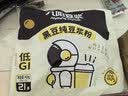 九阳豆浆有机纯豆浆粉21条*20g无糖添加豆浆早餐学生豆浆粉 实拍图
