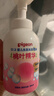 贝亲（Pigeon）洗发水沐浴露 含桃叶精华 婴儿洗发沐浴二合一 500ml IA209 实拍图