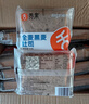 舌里黑麦全麦面包1kg0脂吐司粗粮早餐健身代餐休闲零食【京东真全麦】 实拍图