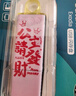 金士顿（Kingston）128GB USB3.2 Gen 1 U盘 DTX 个性化公主请发财印刷款优盘 实拍图
