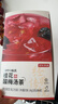 京东京造桂花酸梅汤240g(6大包)【京东自营】无添加剂乌梅汤包配有黄冰糖 实拍图