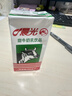晨光甜牛奶乳饮品200ml*24盒 常温奶 学生早餐奶 整箱礼盒装 实拍图