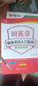 华夏万卷行书练字帖行楷8本套控笔训练初学者专用吴玉生钢笔字帖成年人专用临摹描红视频教学大学生高中生行楷一本通赠练字笔 手写体字帖图书 实拍图
