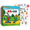 波西和皮普绘本全套装赠贴纸、名字贴（套装共11册）0-4岁低幼启蒙情绪管理绘本，在熟悉的生活场景中培养宝宝好性格 早教启蒙六一儿童节礼物 实拍图