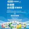 伊利金典3.8g乳蛋白有机全脂纯奶250ml*10盒新老包装随机 礼盒装 实拍图