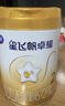 飞鹤星飞帆卓耀A2 β-酪蛋白奶源版 婴幼儿配方奶粉2段(6-12月) 750g 实拍图