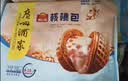 广州酒家核桃包750g 20个 早餐半成品早茶点心包子面点食品美食面点预制菜 实拍图