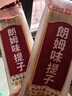 中街冰点 朗姆味提子雪糕 72g*8支 冰淇淋冰激凌 家庭装冷饮 实拍图