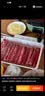 恒都 【国产谷饲300天】 原切牛肉卷 400g*3 不注水不滚揉 涮煮食材 实拍图