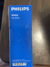 飞利浦（PHILIPS）E588L 全网通4G老年人手机 大声音超长待机大屏大字体直板按键老人专用手机学生备用功能机 尊享黑 实拍图