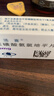 【原研药】络活喜 苯磺酸氨氯地平片 5mg*7片/盒 实拍图