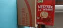 雀巢（Nestle）【樊振东同款】1+2原味低糖*速溶咖啡三合一冲调饮品90条1350g 实拍图