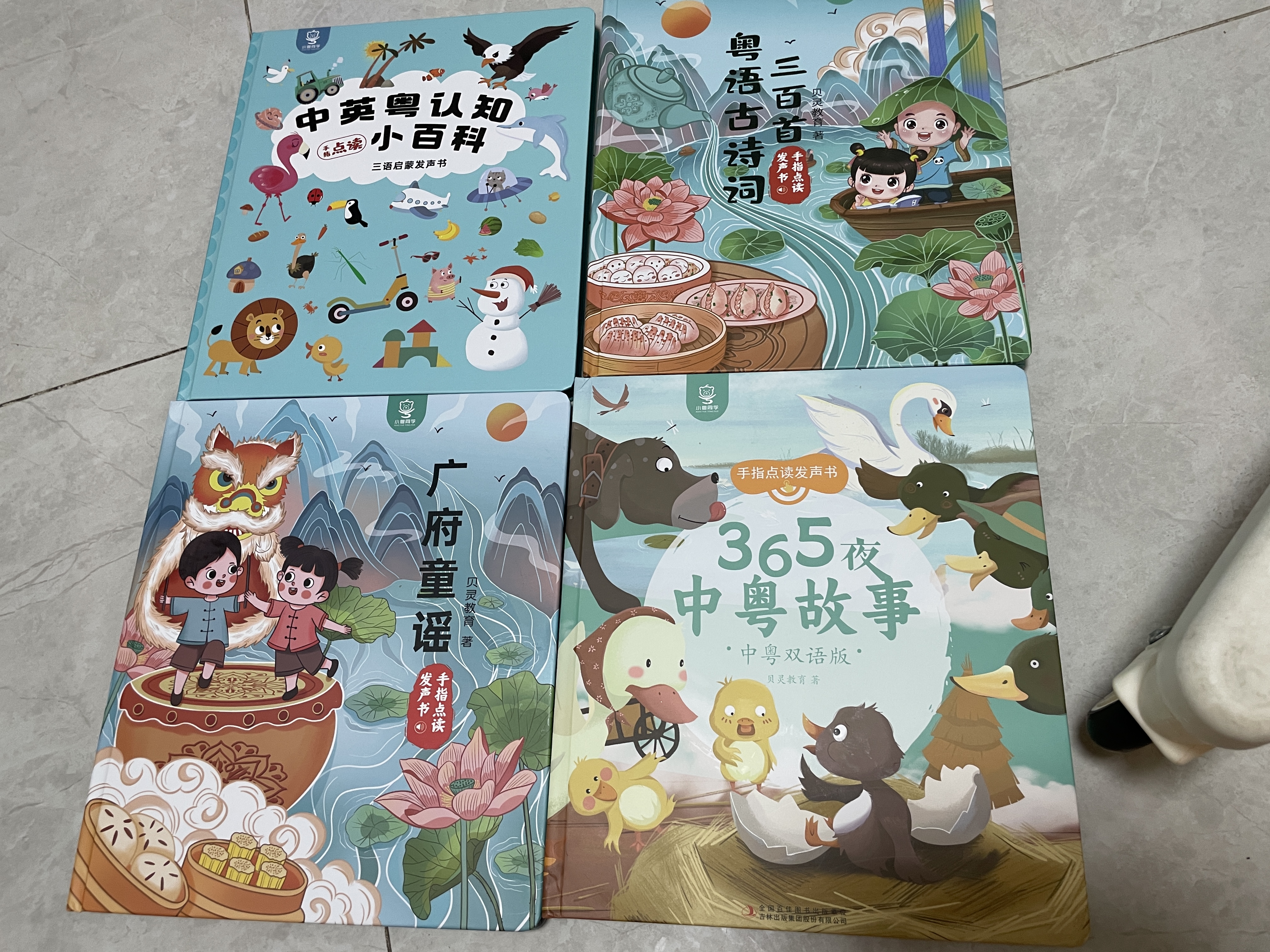 大王【新升级】花信风拉拉裤XXXL24片(≥17KG)婴儿超薄透气 实拍图