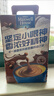 麦斯威尔（Maxwell House）特浓速溶咖啡粉13g*100条盒装 三合一冲饮 0反式脂肪酸 固体饮料 实拍图