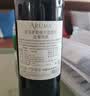 拉菲（LAFITE）爱汝干红葡萄酒750ml单支装 阿根廷原瓶进口红酒 中秋送礼 实拍图
