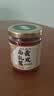 珍星鲜黄皮南乳酱228g 广东潮汕南乳汁红烧肉上色火锅蘸料家用调味料 实拍图