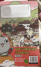 如果历史是一群喵2 春秋战国篇  【现货速发】历史喵 假如历史是一群喵 正版 历史是一群喵 肥志历史科普漫画书 小学生儿童漫画趣味中国史绘本动漫 第15册大清风云篇  实拍图