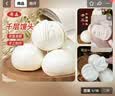 希森 山东手工千层馒头155克*1个碱面老面馒头馒头火烧饼面食早餐 千层老面馒头8个【约2.48斤】 实拍图