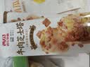 西贝莜面村牛肉芝士塔360g 大块牛肉粒 餐 冷冻面点包点儿童早餐速冻半成品 实拍图