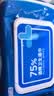 京东京造 75%酒精湿巾80片*3包湿纸巾 卫生消毒湿巾纸 赠冰感毛巾清凉湿巾 实拍图