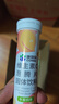 康恩贝 维生素c泡腾片4g*20片*7支 固体饮料 口味全家福  臻选7味组合 实拍图