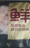 正大鸡翅根2斤  生鲜冷冻鸡肉烤鸡翅鸡肉 低脂早餐鸡翅根 实拍图