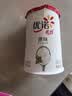 优诺（yoplait）优丝法式原味酸奶135g*3杯 低温酸牛奶 风味发酵乳 营养早餐 实拍图