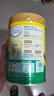雀巢（Nestle）真视高金装学生奶粉800g+学生脑力奶粉900g 高钙叶黄素护眼 实拍图