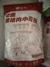 悦味纪 嵊州老面小笼包800g*2袋约60只（鲜肉+笋丁组合）早餐半成品速食 实拍图