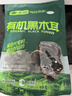永富有机黑木耳200g大兴安岭东北特产泡发率1:14火锅食材无根肉厚 实拍图