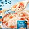 禾泱泱婴幼儿软细面番茄蘑菇牛肉味180g 钙铁锌麦分龄面条6月+ 实拍图