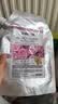 美蒂菲（MEDI-PEEL）玫瑰软膜面膜1100g补水保湿提亮弹润涂抹面膜送女友七夕节礼物女 实拍图