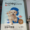 HONEYCARE好命家 宠物尿垫猫狗尿片 新手训导防漏尿布 厕所垫L码60*90cm 实拍图