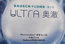 博士伦硅水凝胶隐形眼镜高透氧奥澈月抛3片装750度 军训透气隐形 实拍图