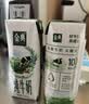 伊利【新鲜日期】金典纯牛奶早餐奶250ml*16盒3.6g乳蛋白 礼盒装 5月 实拍图