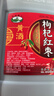 吴越稽山十年陈特型黄酒5L 1桶 14度半甜型黄酒 枸杞红枣酿造 养生风味 实拍图