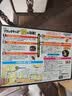 安速（ARS）日本原装进口 蟑螂屋蟑螂药家用杀蟑饵剂 小黑帽小强黑克Pro18个 实拍图