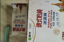 蒙牛 俄式奶纯冰淇淋75g*6支/盒 牛奶雪糕冰棍奶糕冷饮 实拍图