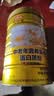 敬修堂中老年人蛋白质粉1kg 免疫力补充乳清蛋白 送礼营养品蛋白粉 实拍图