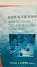 Fan Beauty Diary面膜组合 海葡萄2片+龙血2片+睡美人2片 补水保湿熬夜  实拍图